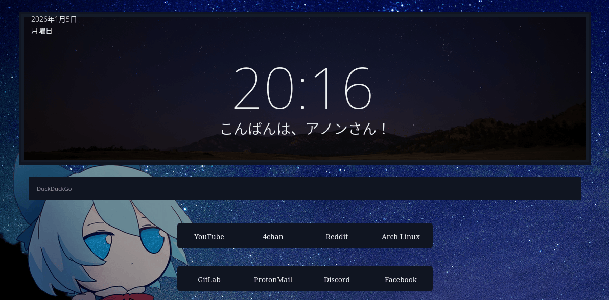 Startpage